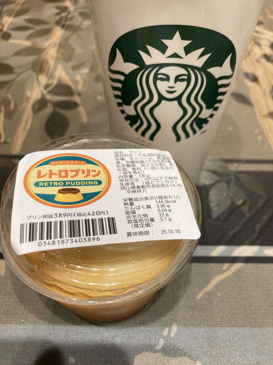 mirirei1111's tweet photo. 同僚からコーヒー貰った😊 https://t.co/EjnunLaiUB