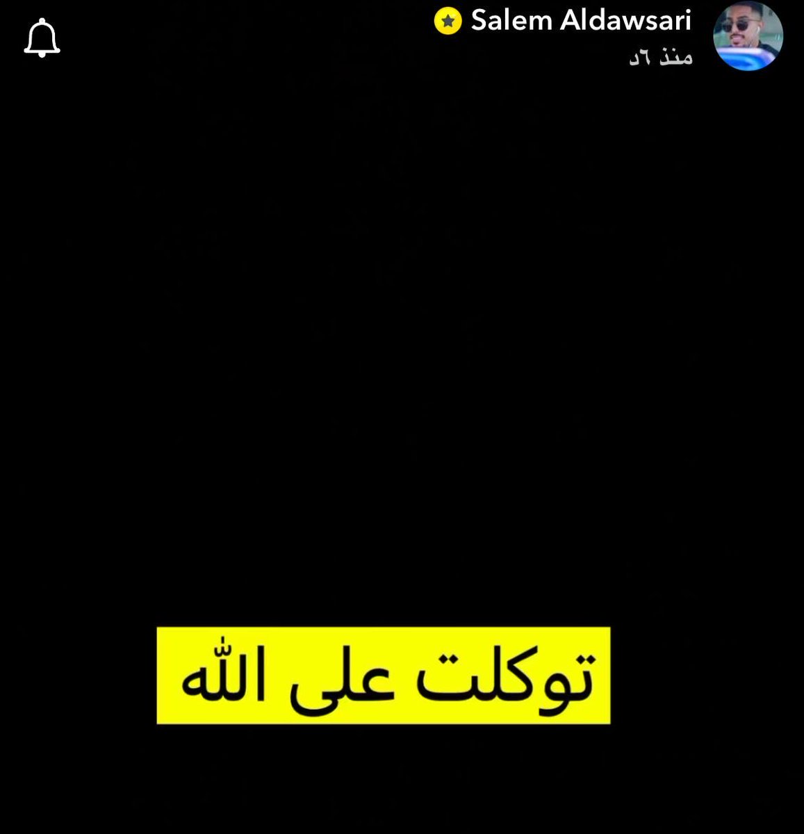 أخبار الهلال tweet media