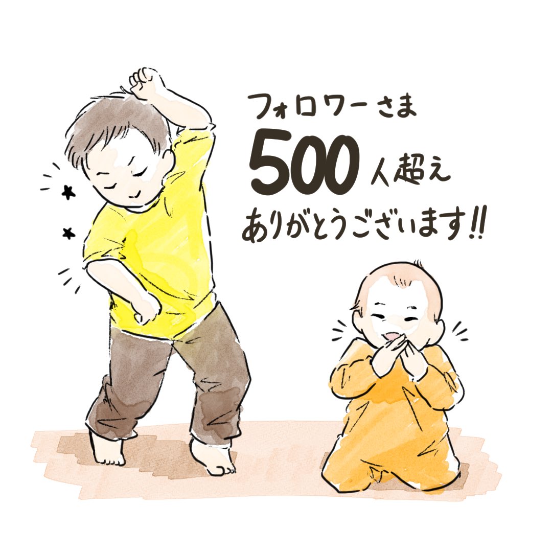 踊る長男と今日からパチパチできるようになった次男で