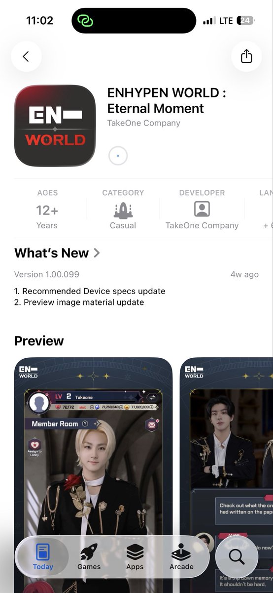 엔하이픈 월드 드디어 나온다
