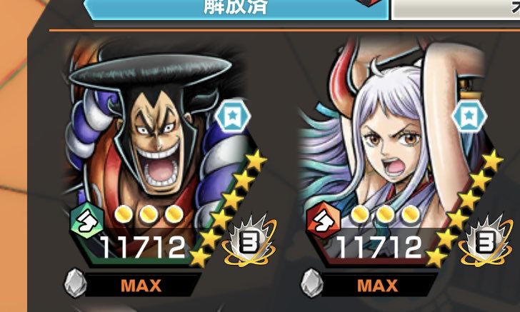 サポート鬼強垢👹

プレラン140
オバブ85
🟥171%🟦168%🟩170%

🏅火災メダルやルーシーなど激強メダル多数
カラーメダルも多数

完凸超フェス2体
他100レベ超フェス多数

お値段11〜15k即破格👻

仲介⭕️垢＋追い金見ます

#バウンティ垢販売　#バウンティ垢配布
#バウンティ垢買取　#バウンティ垢交換