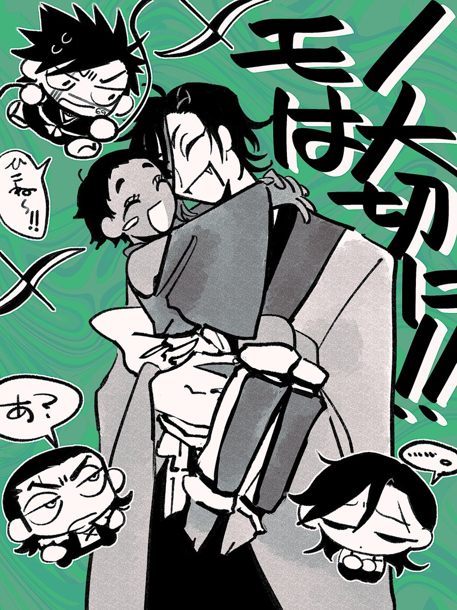 羽根 tweet media