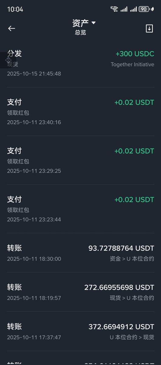 在此感谢一下币安让我重拾对币安的信任，也是让我从悲痛中走出来的动力，本以为这次爆仓会结束对交易的向往，在我陷入深渊时是币安拉了我一把，感谢这次币安陪着这些落难用户的同舟共济，大格局！祝愿币安越来越好，祝各位在币安大展鸿图，早日实现币安人生！<a href="/binance/">Binance</a>,<a href="/heyibinance/">Yi He</a> ,<a href="/cz_binance/">CZ 🔶 BNB</a>