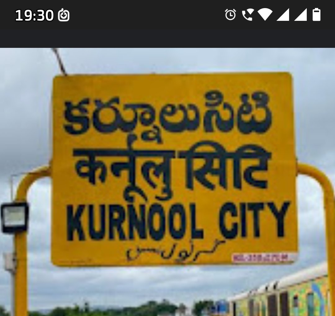 Hello Sir please change the name of this city name in English from Kurnool to KARNOOL that would be very  helpful. <a href="/narendramodi/">Narendra Modi</a> <a href="/PMOIndia/">PMO India</a> <a href="/RailMinIndia/">Ministry of Railways</a> <a href="/PIBHomeAffairs/">PIB - Ministry of Home Affairs</a> <a href="/AndhraPradeshCM/">CMO Andhra Pradesh</a> <a href="/eenadulivenews/">Eenadu</a>