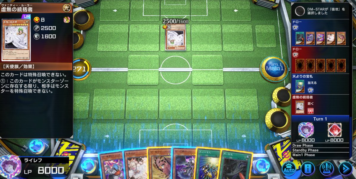 遊戯王マスターデュエルのイベント
ダイスラリー　　
最強モンスターが最初に置かれて何もできないんだがｗｗｗ