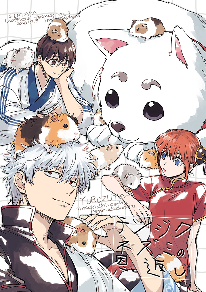 kmt ☪︎様 ロブロックス kmt ☪︎様 Kamen rider ZX Raaaageeee by dewade