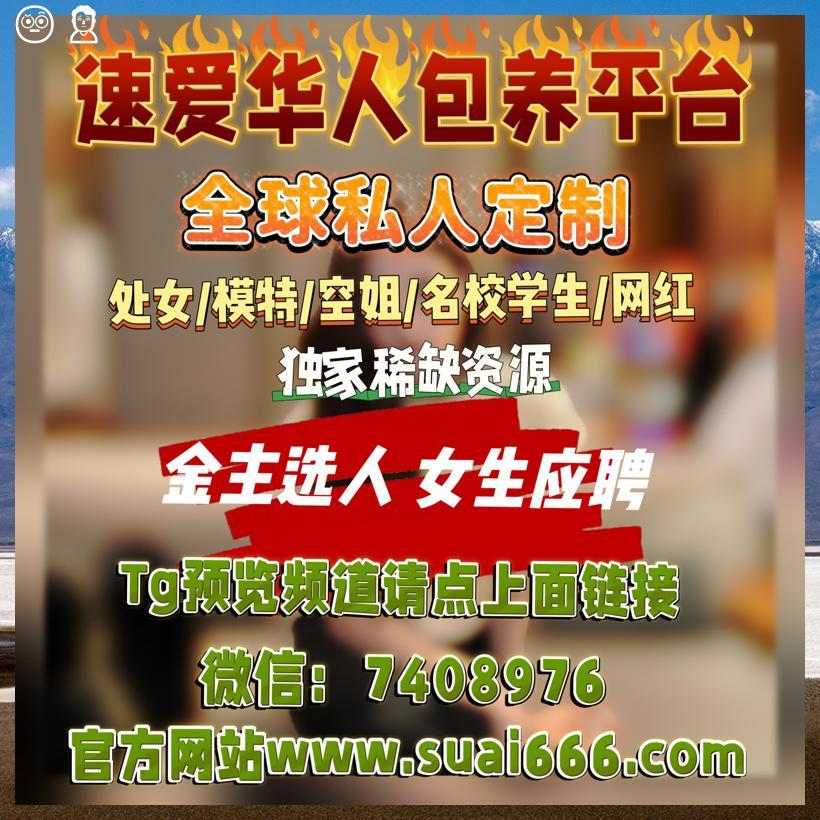 Dirroww's tweet photo. 🚠🐓📚
电报预览群组请点击👉https://t.co/CdNDwCJklq
*在速爱包养!!!包养是成功人士的标配。我话讲完谁赞成，谁反对？!

官方X🔜 @TroyInLA

郑州 昆明

湖北  浙江

昆明  广西

北京 深圳 杭州 上海 广州 https://t.co/QRuciqdown