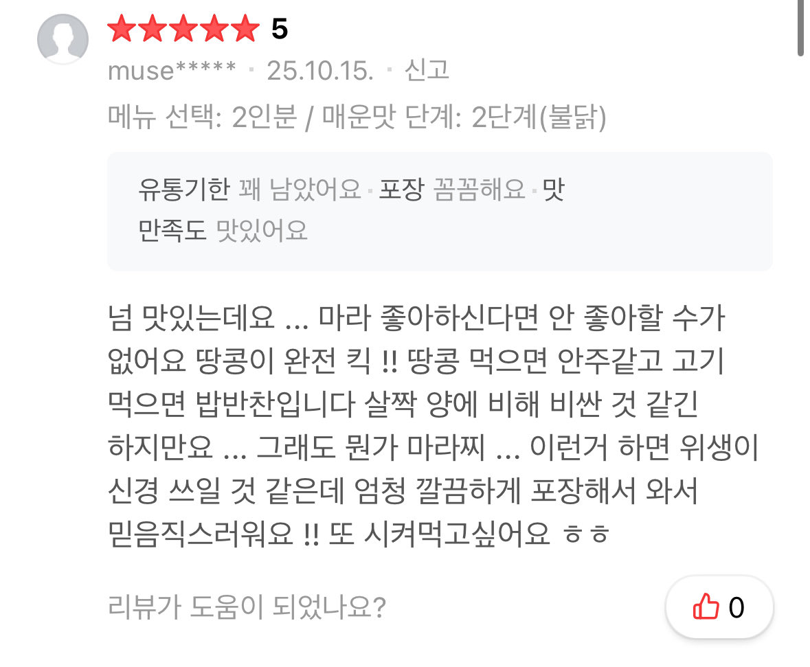 고스트 마라찌 tweet media
