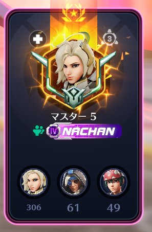 かっけー！！ マーシー！！