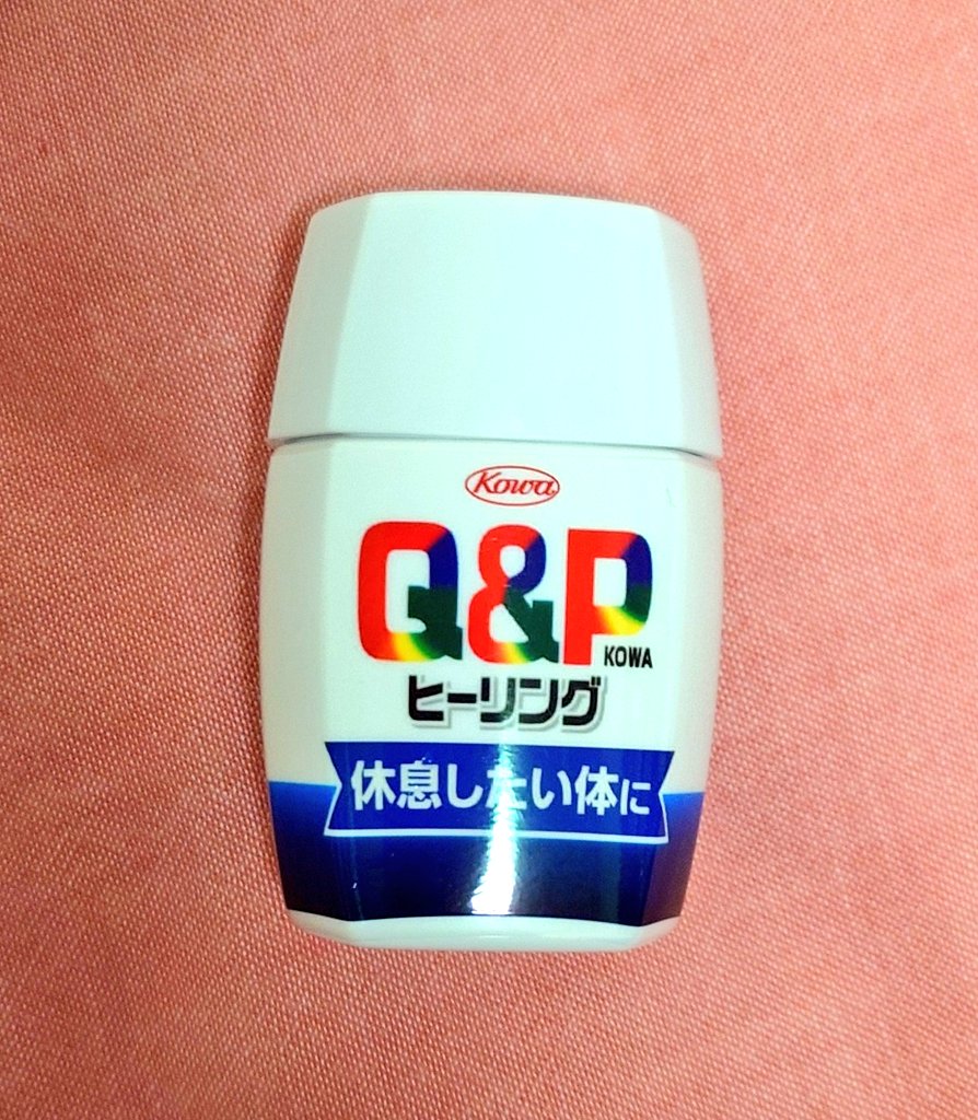 これ＆休足時間のおかげか、猛暑(34℃)の4日間でしたが翌日に疲労があまり残らなかったと思います。