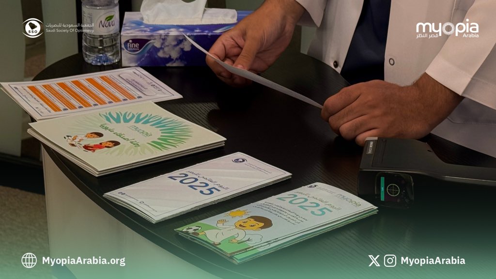 قصر النظر بالعربية tweet media