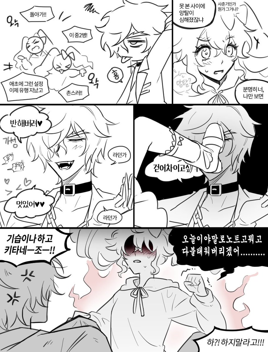 666_S2S2's tweet photo. 다 기억하고 있다제 https://t.co/pZtU3XsMYP