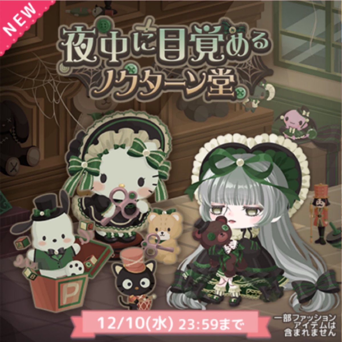 紅海月 (@benikurage1230) / Posts / X