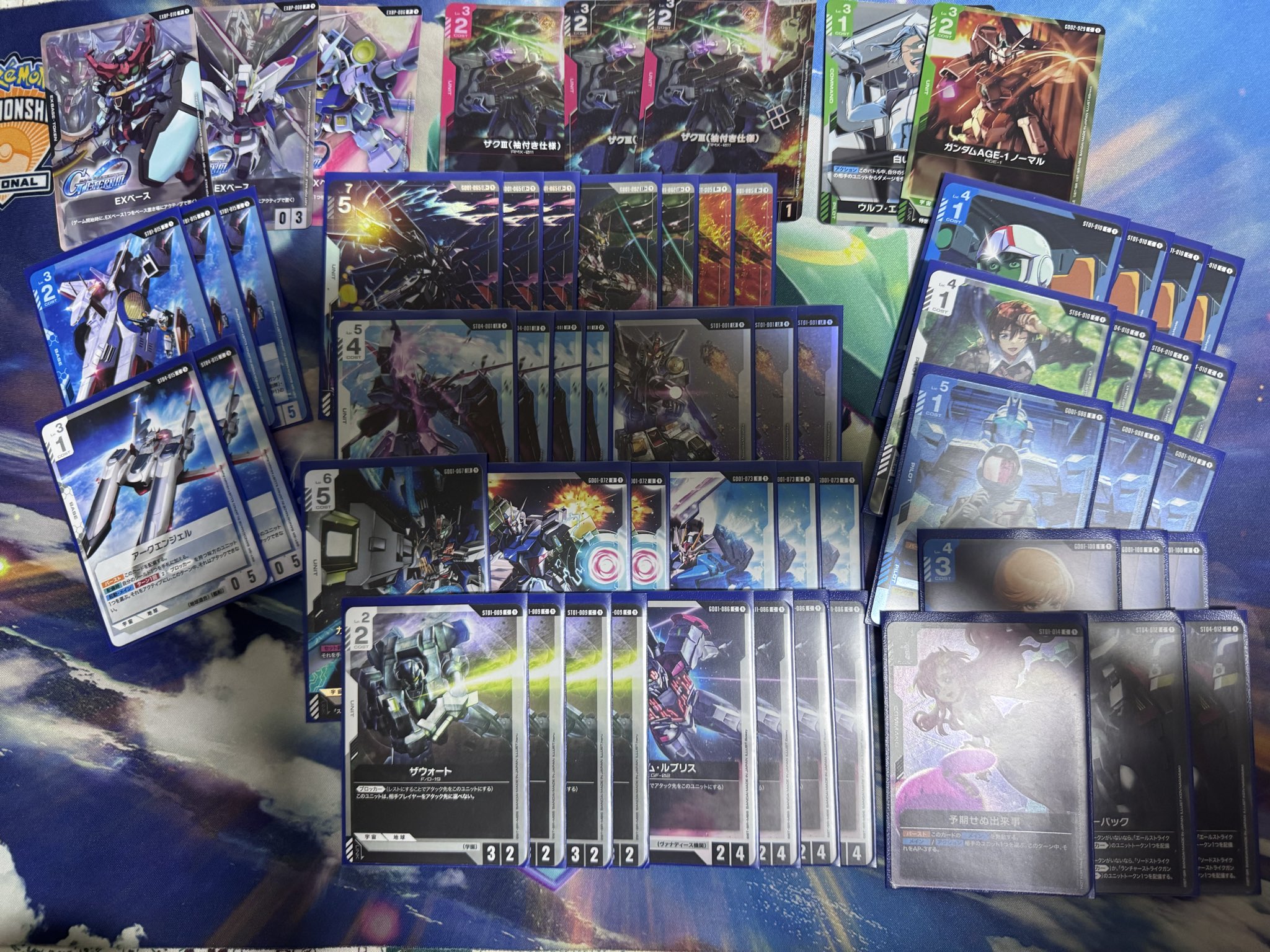 早い者勝ち】ガンダムカードゲーム 優勝PRカード など まとめ売り ガンダムカードゲーム優勝 - Search / X