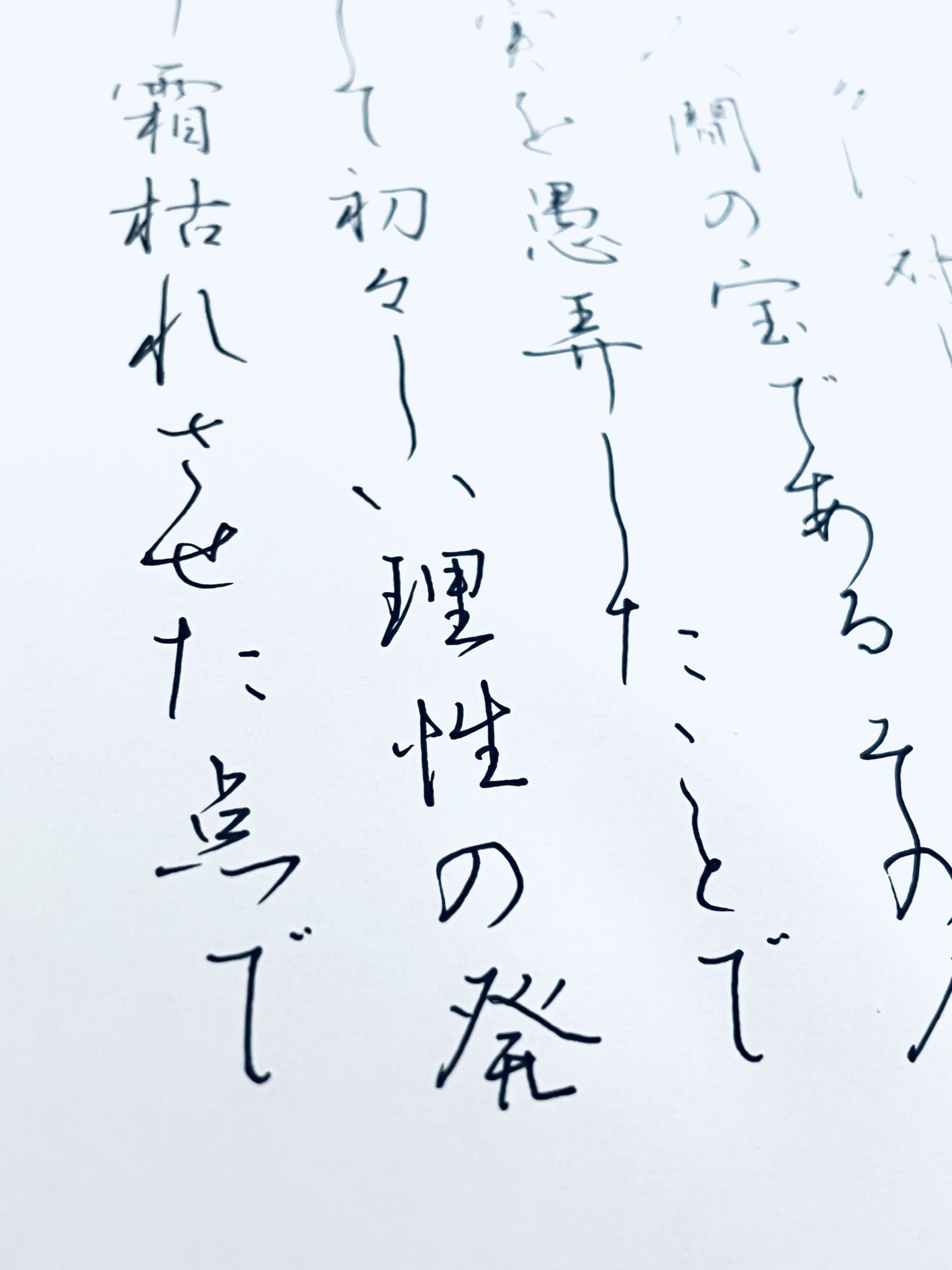 【絶版】鈴木小江ペン字教室　鶴書房 絶版】鈴木小江ペン字教室 鶴書房