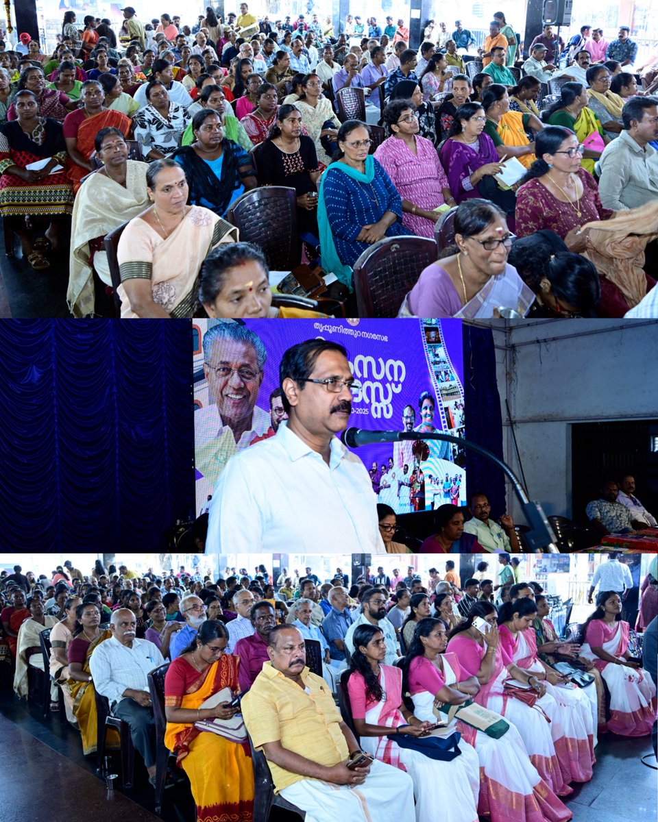 AAkhildaskt's tweet photo. Tripunithura Municipality organized a development meeting. Progress report of Development Plan for the year 2020 - 2025 was released. https://t.co/Ay8qddpgE0