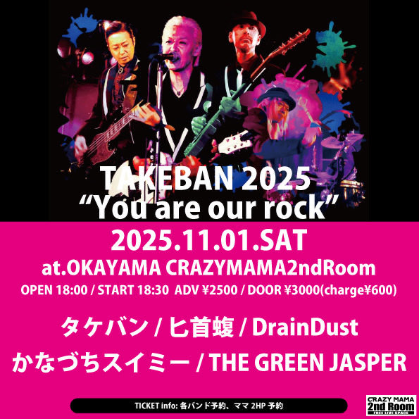 _CR22S_'s tweet image. あのね、
ロードスターのネタばかり流れてくるよ💦

Xって
ココロ❤️のなか
丸見えなんかな⁉️
ヤバいヤバい

#今日も1日お疲れさまでした🍀
 
来週末10/25 
岡山 ペパーランド
『おは尿企画』

11/1 MAMA2
TAKEBAN2025
&quot;You are our rock&quot;

11/29 倉敷クッキージャー
アタシ企画

だよ🥰
#GoToHeaven