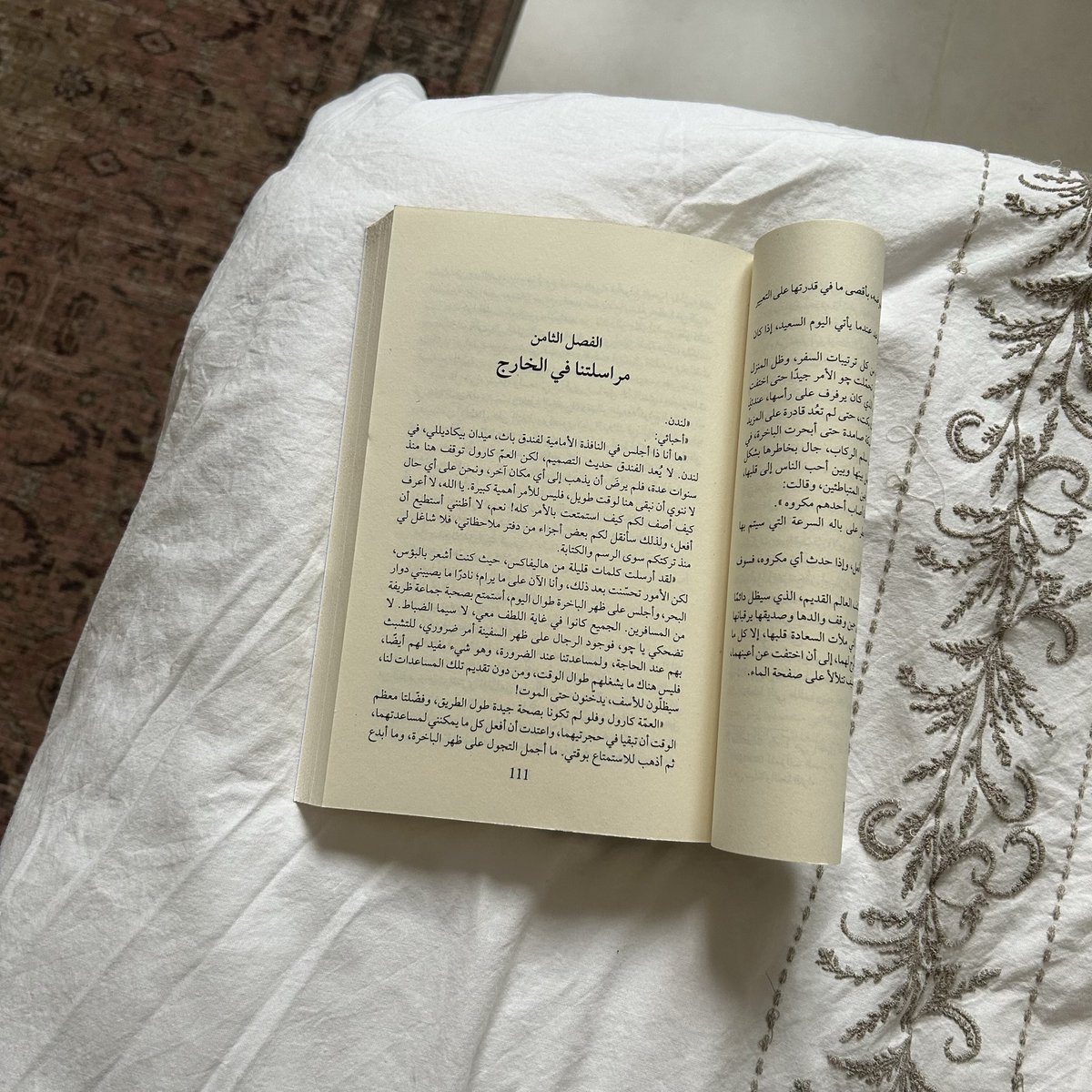 مستمتعة بكتاب نساء صغيرات واتسائل ، ويني عنه من زمان؟