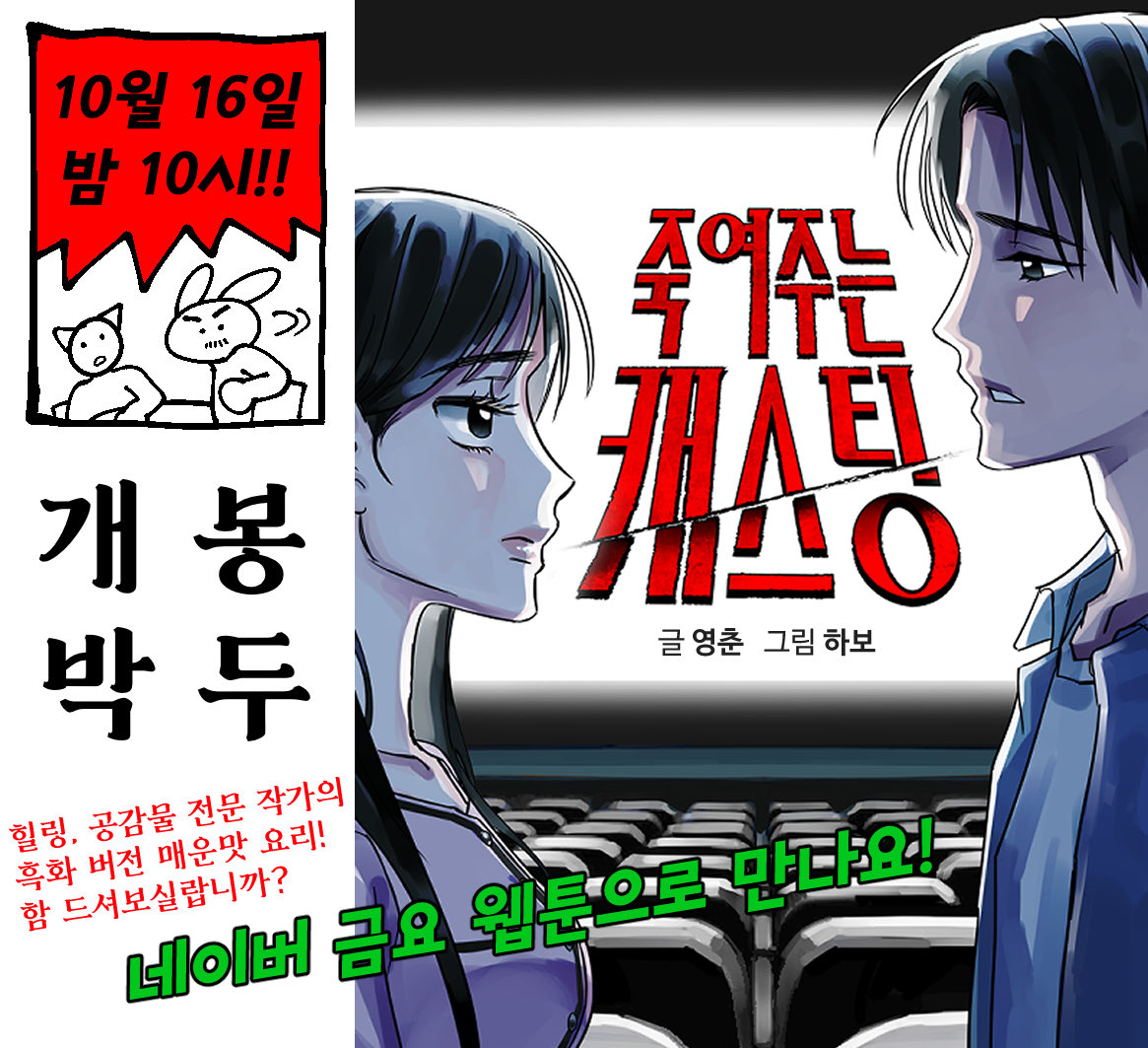 무슨 일이 일어나고 있나요?