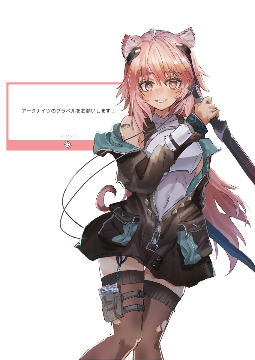 グラベルを描きました。できるだけ絵柄を寄せてみました