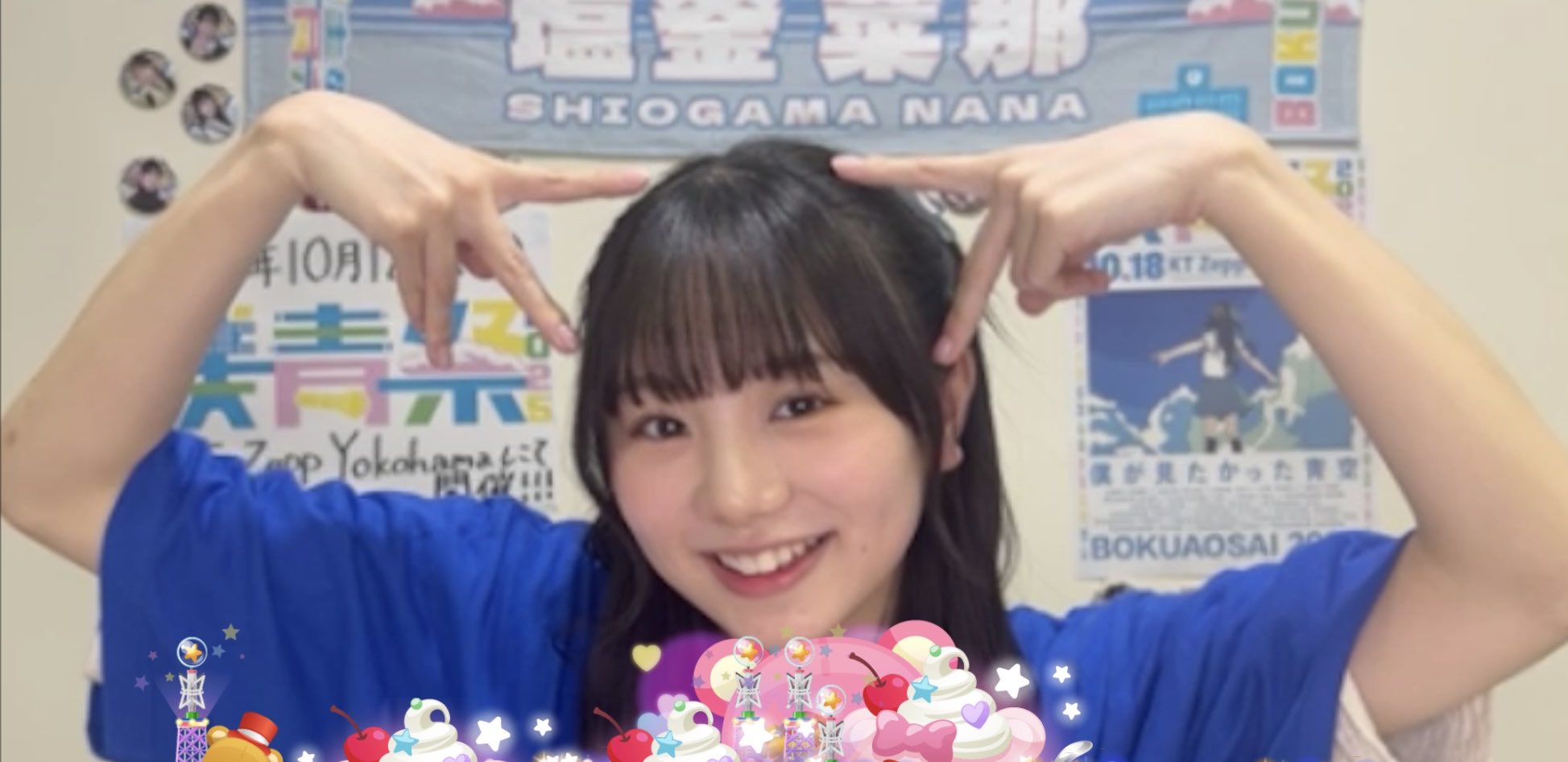 菜那号様　確認ページ さかっしー on X: 