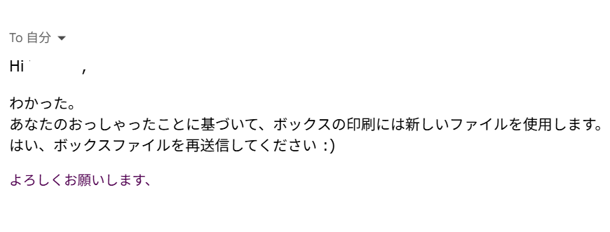 結局、ゼロに戻った。一部諦めたけど、まだ。
ここから這い上がるしかない。
なるべく早く。