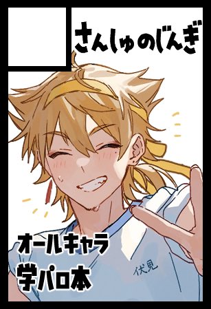 pぽ (@ppo495) / Posts / X