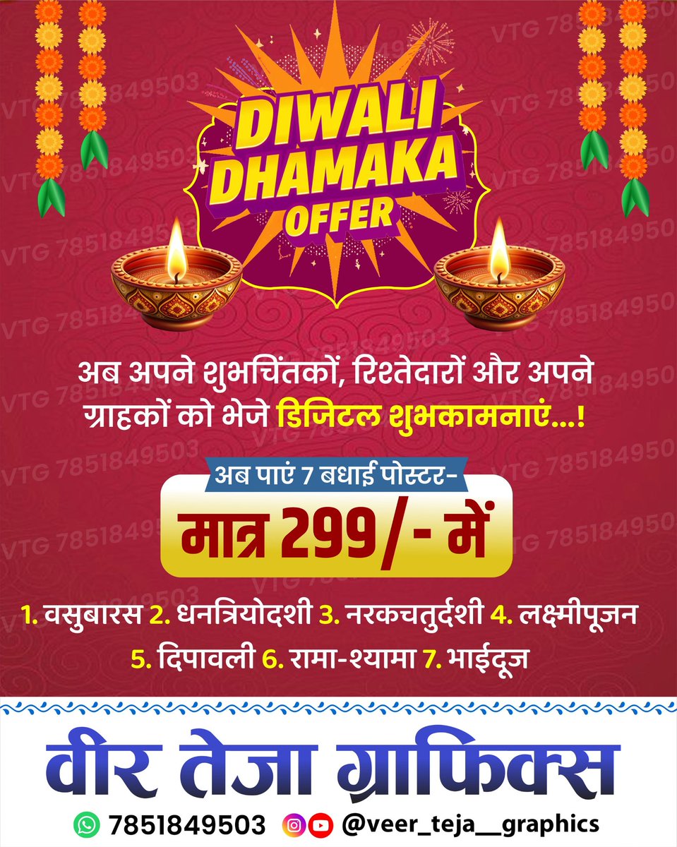 SURESHBANAR's tweet image. #DiwaliOffer #HappyDiwali #vtg