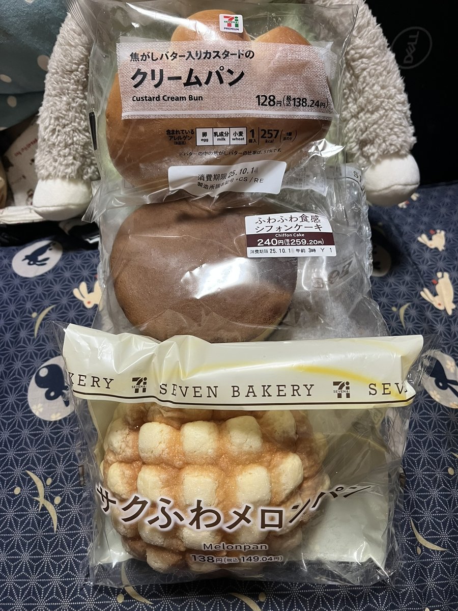 仲良しペンギンのメロンパン♡ spachan on X