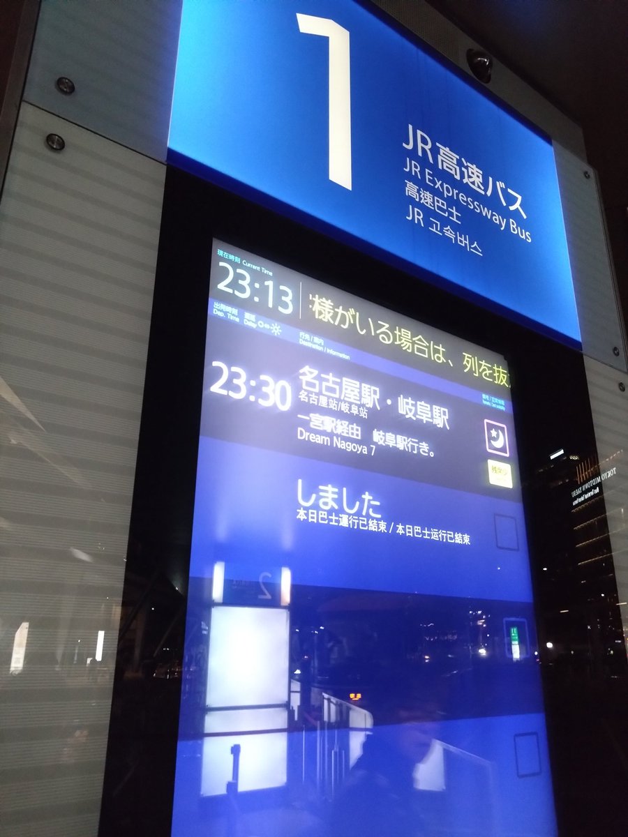 そんじゃ帰ろうね
それぞれの“お茶の間”へ
#おちゃ初武道館