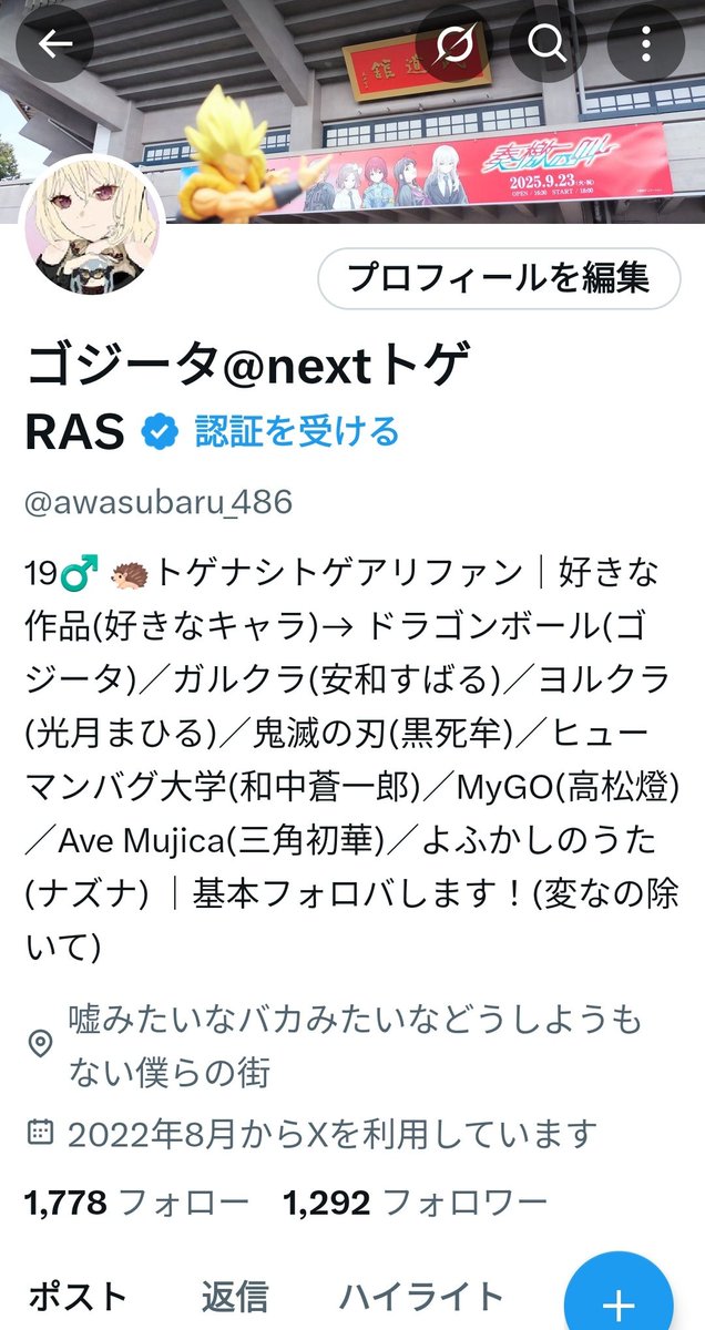 あと８人ですなぁ〜