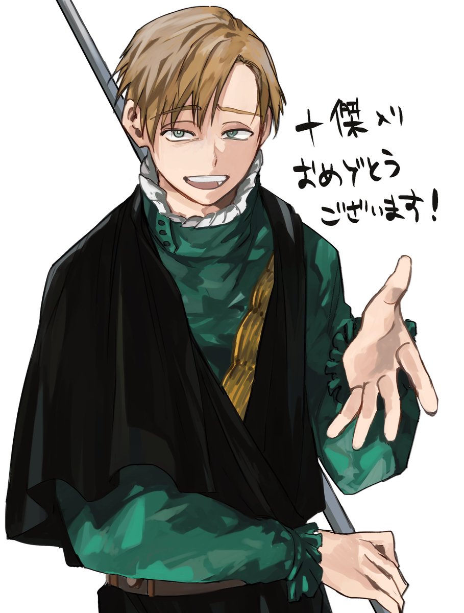 めでたいめでたい！おめでとうございます！