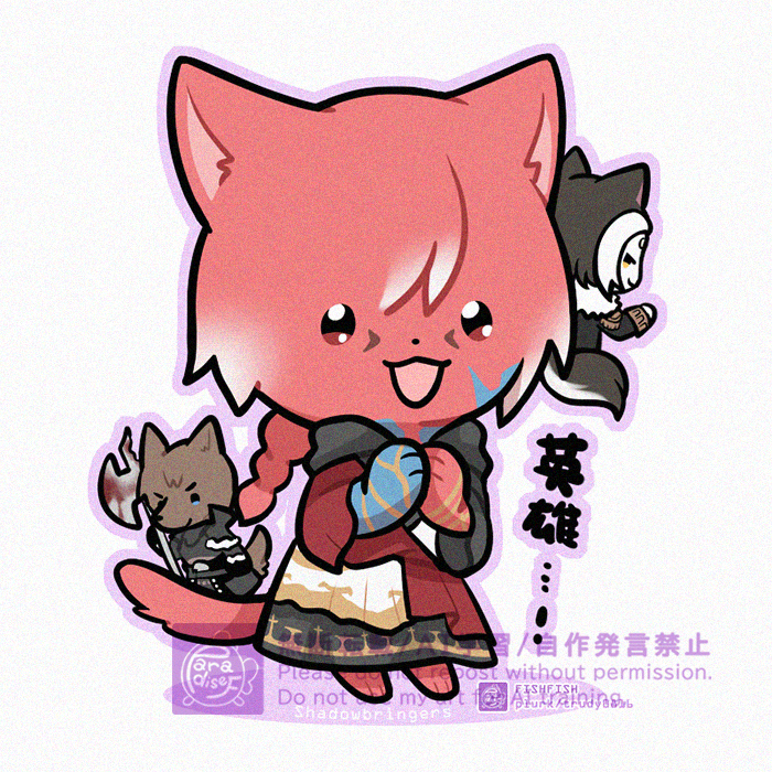 「FF14 NPCけもの化」|さかな🐠のイラスト