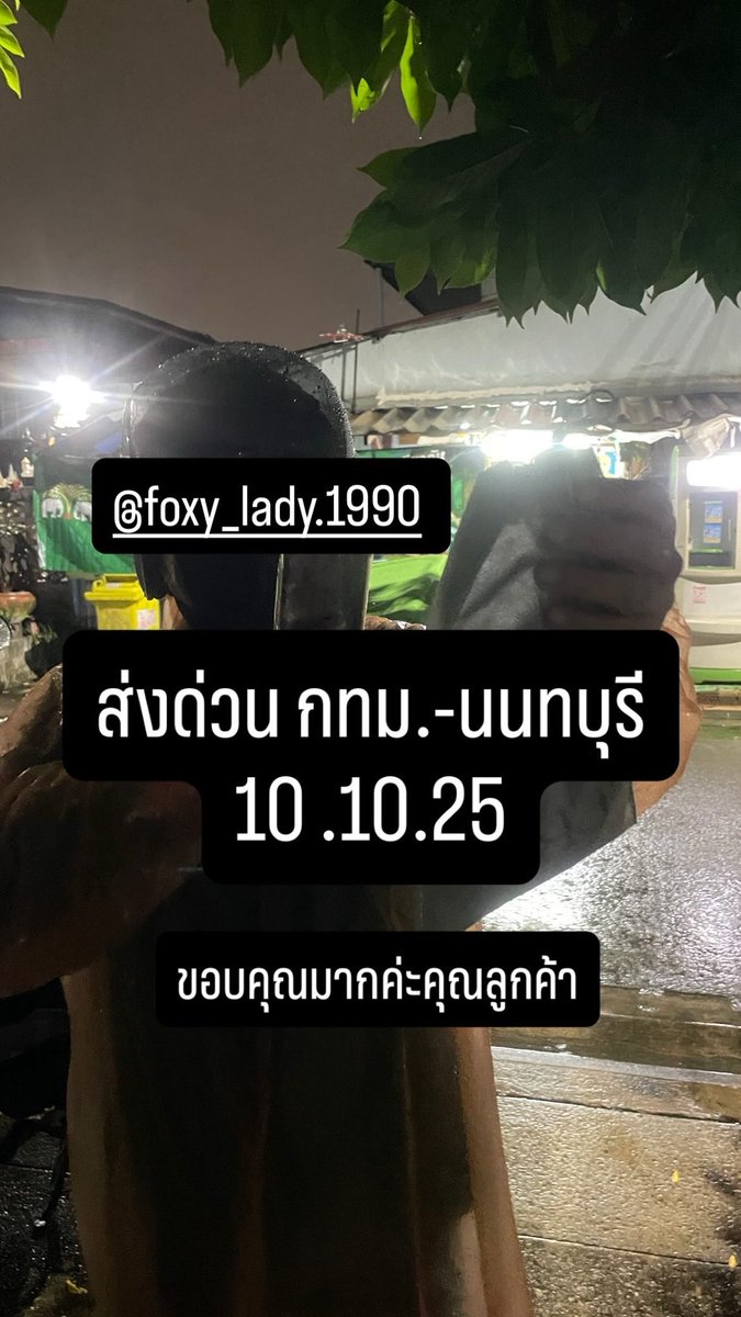 XrayYa30190's tweet photo. ส่งของจริง เช็คได้🛵
มี IG เช็ครีวิวได้ ✅
- ของอยู่ไทย พร้อมส่ง ✅
ทักเลย > https://t.co/Kp2Q0FG1bj
มีรีวิวส่งจริง 
#แท่งสั่น #จิ๋มป๋อง #ไข่สั่น  #ของเล่นผู้ใหญ่ #คอลเสียว #ของเล่นเสียว #เซ็กซี่ #สาวสวย #เงี่ยน #ของเล่นผู้ใหญ่ #ส่งด่วน #หวยงวดนี้ #นวด #เซ็กส์ทอย #เลขดัง https://t.co/2S68cwsn8Y