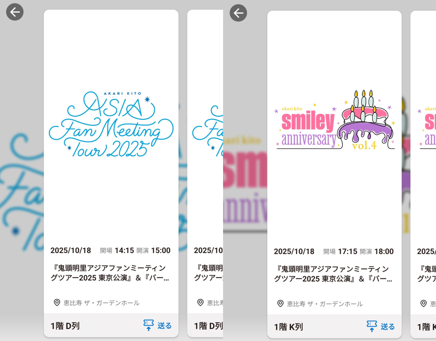 victoriacity74's tweet photo. 「Journey」発売おめでとうございます！土曜日のイベント二部参加します！
先ほどはあかりんチャームとオーロラの写真を撮りました！
#鬼頭明里_Journey
#鬼頭明里 https://t.co/9TxOHHiXcu