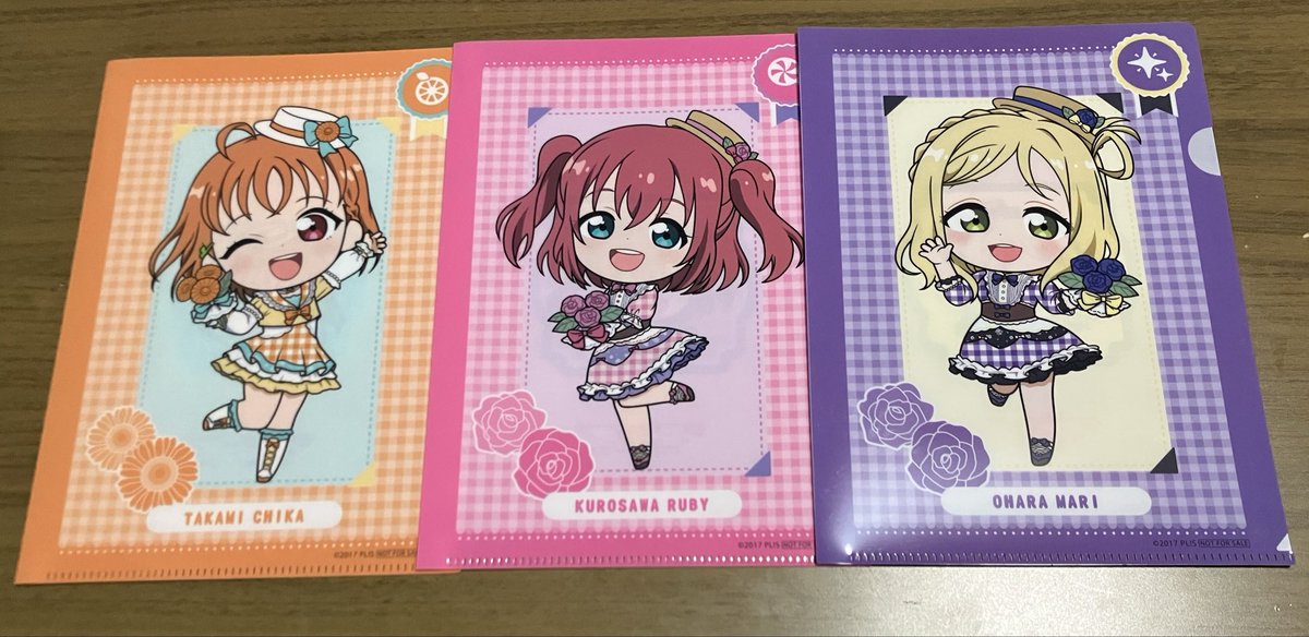 【交換】GIGOのたい焼き Aqours焼き クリアファイル

【譲】高海千歌、黒澤ルビィ、小原鞠莉

【求】松浦果南

都内手渡しor郵送