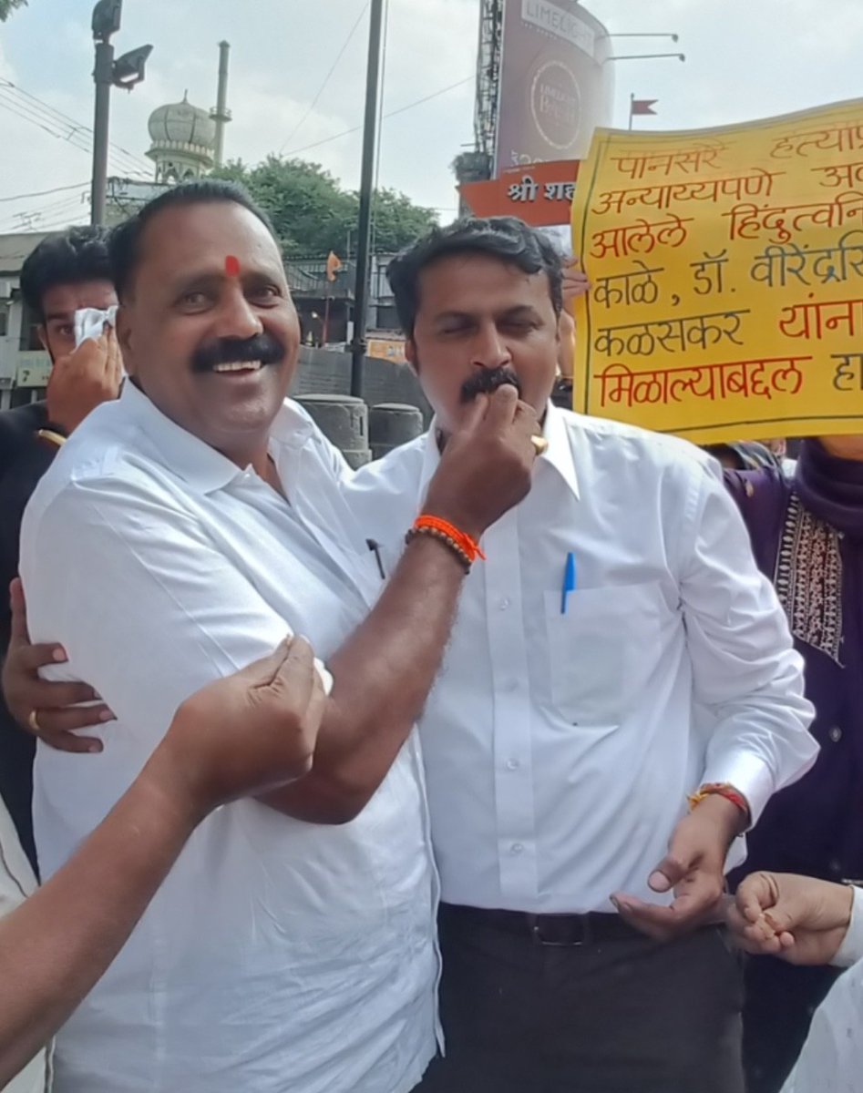 Sanatan Prabhat (Kannada) tweet media