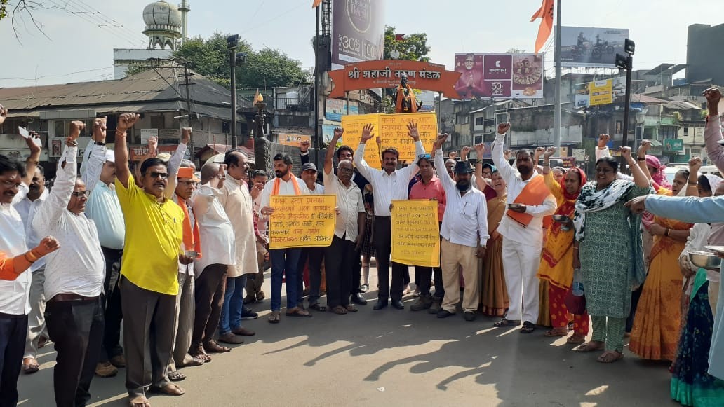 Sanatan Prabhat (Kannada) tweet media
