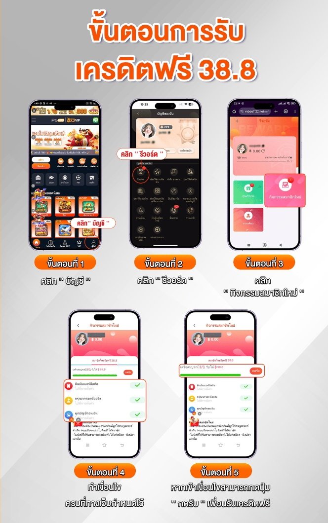 2023Codefree's tweet image. เว็บน้องใหม่ 💥 #PG688 💥
🐣สมาชิกใหม่รับเครดิตฟรี 38.8
💰ถอนขั้นต่ำ100 สูงสุด288
✔️ กดรับเองในเว็บ (เทิร์น 8 เท่า)
สมัคร 🌟 pg68833.xyz/?r=nds4813
#เว็บใหม่ล่าสุด #สล็อตเครดิตฟรี #เครดิตฟรีไม่ต้องฝากไม่ต้องแชร์ #โปรสมาชิกใหม่ #เครดิตฟรีกดรับเอง #สล็อตเว็บตรง #โปรสล็อต