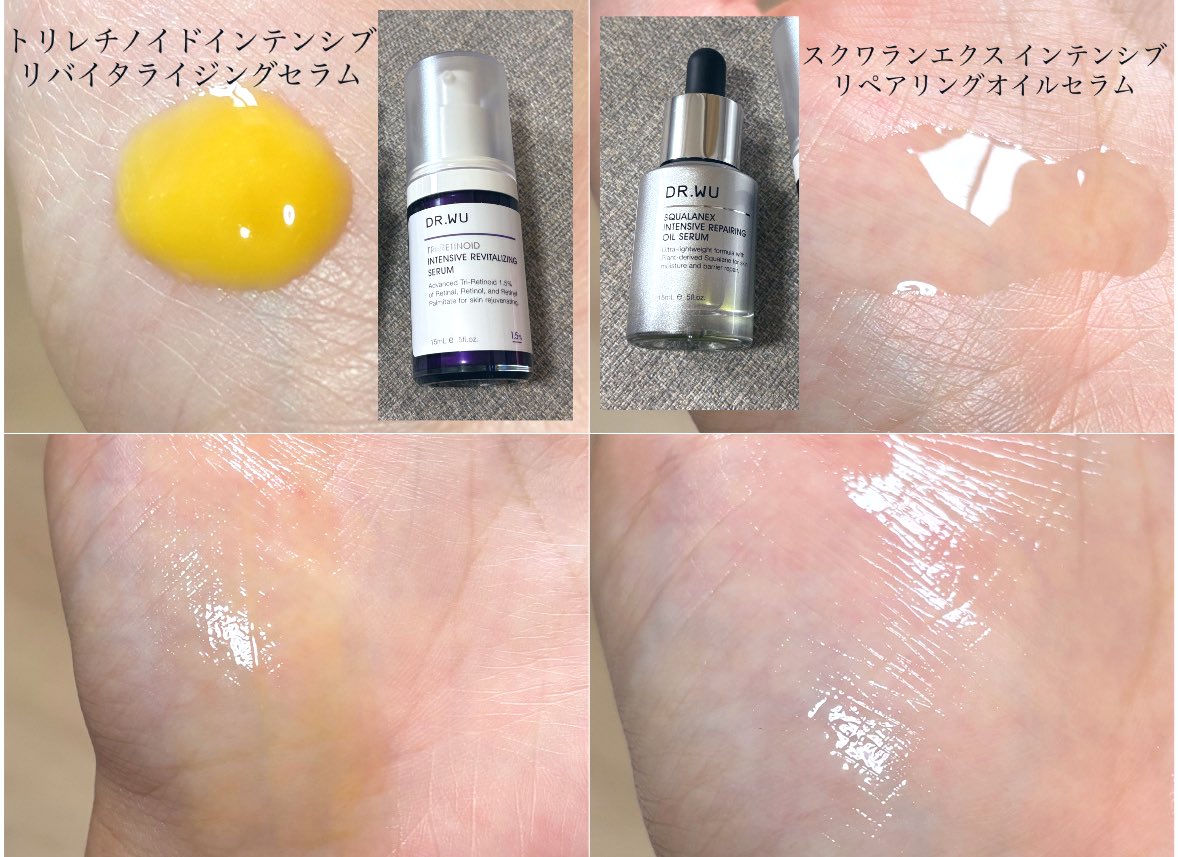 Dr.WU スクワランエクス インテンシブ リペアリング オイルセラム 30ml