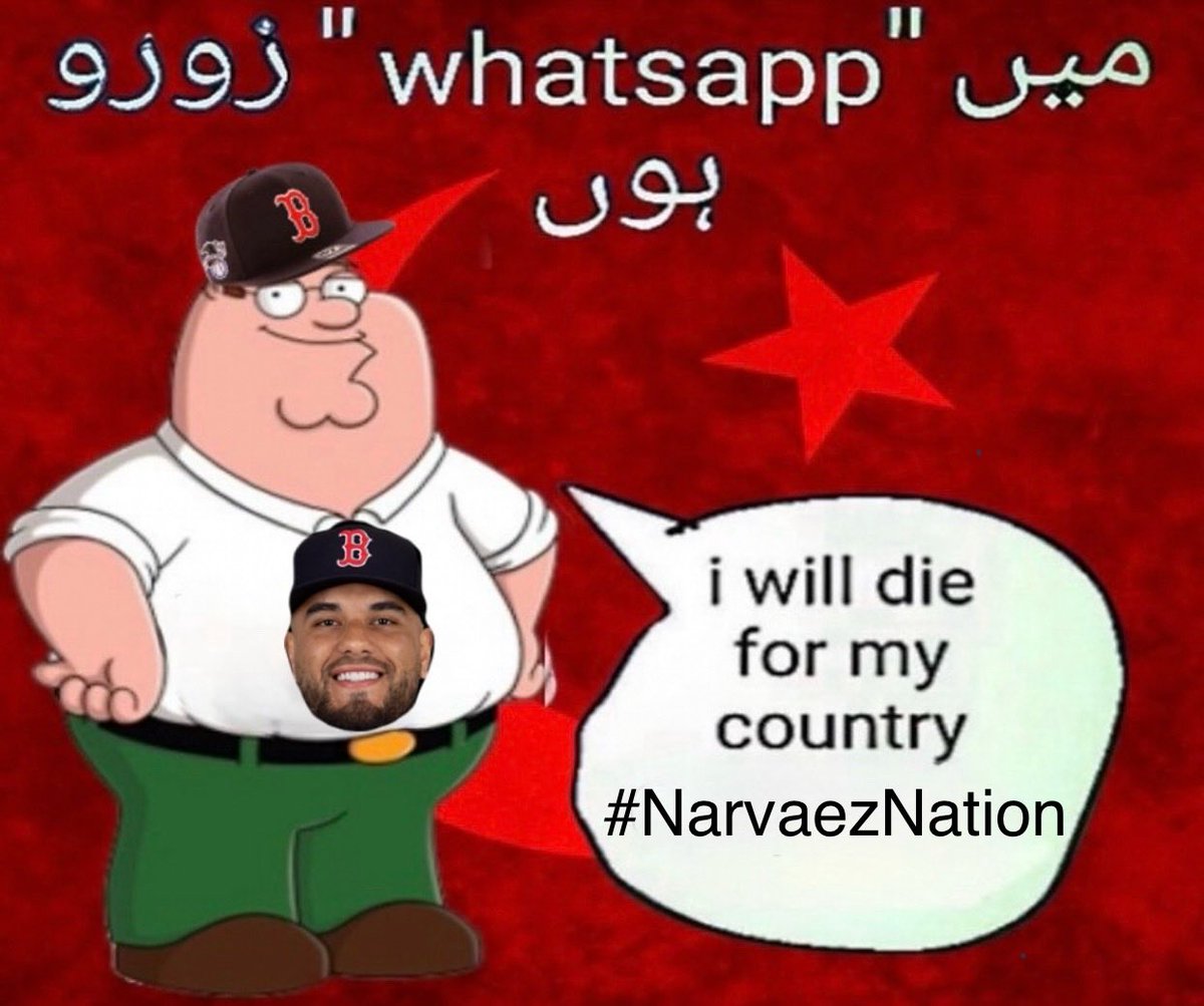 Former Red Sox CBO (@fenwayattendee) on Twitter photo 