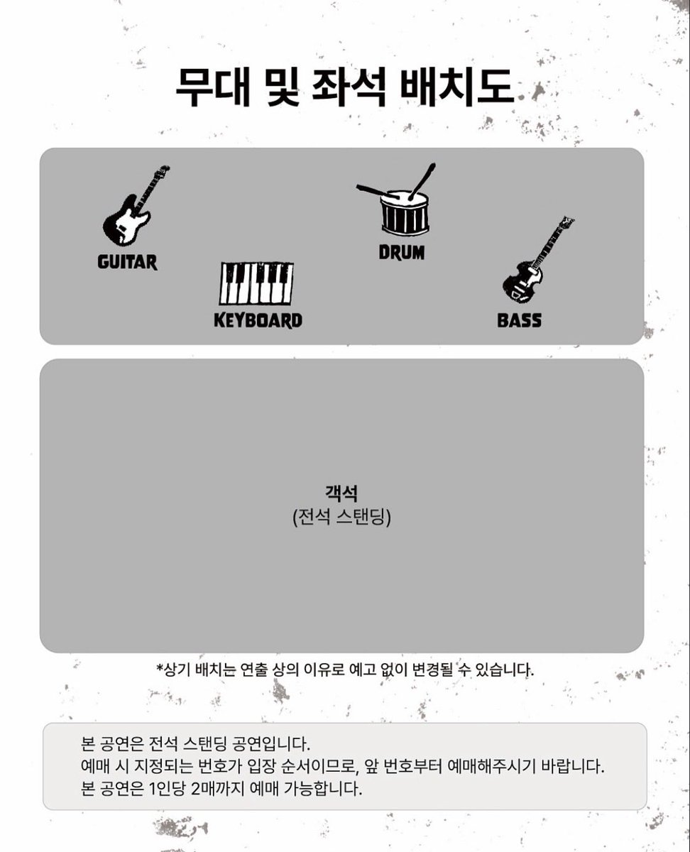 이런거올려주는밴드처음파서
지금감동먹음