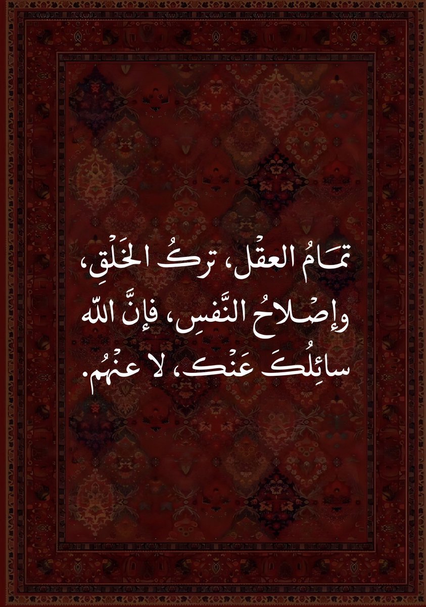 دعاء (@qalcc) on Twitter photo 