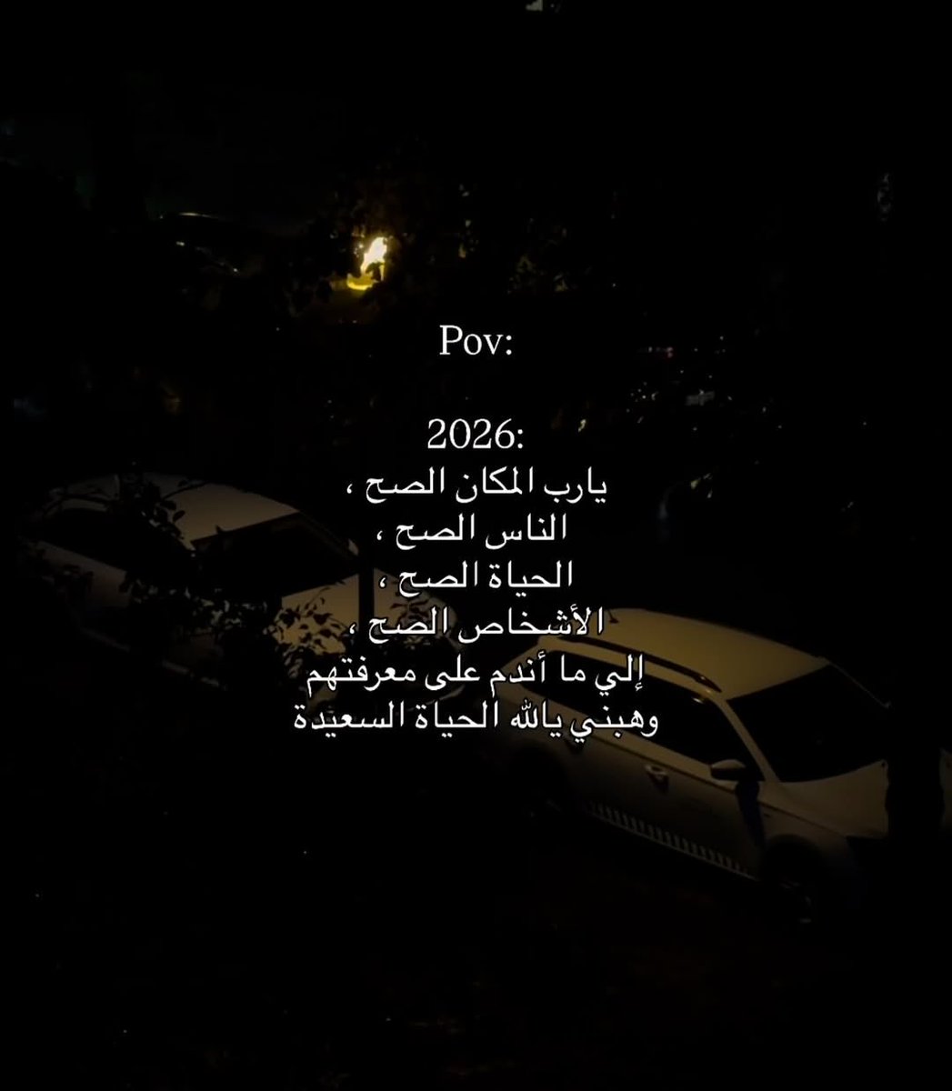 مُرهق. (@1_uu_0) on Twitter photo 