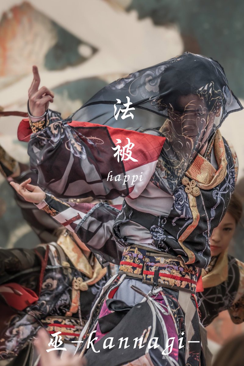 japanart_ioriya's tweet photo. 【 Costume Collection 👘】

It is inspired by the Onmyoji.
Deep crimson and black silk reflect the duality of prayer and power.
The design also features motifs of the five-pointed star, symbolizing balance and protection.

#ioriya #KANNAGI #Onmyoji  #Yosakoi #Kimono  #JapanDesign https://t.co/QzA8e5z6lE