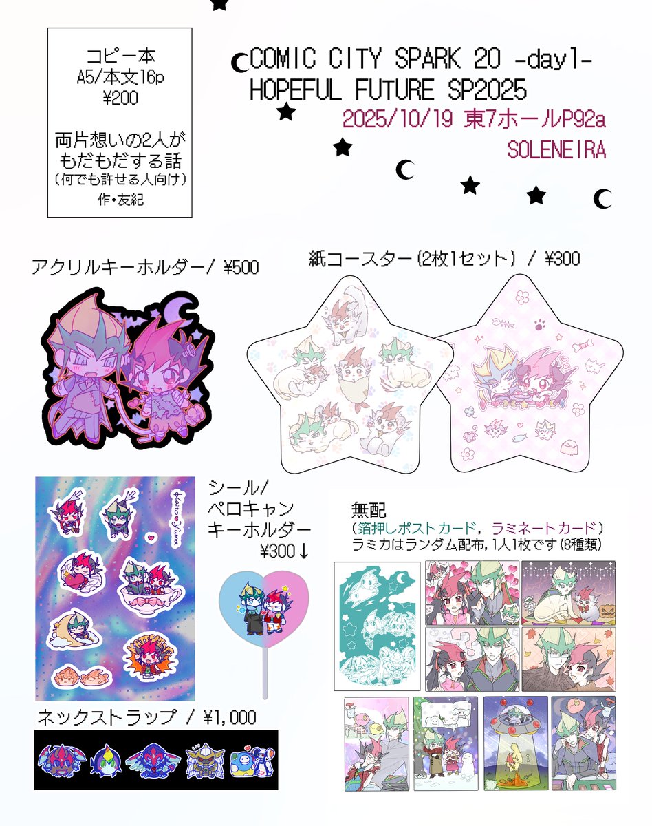 かいちゃんページです⭐︎ 保護活動 on X