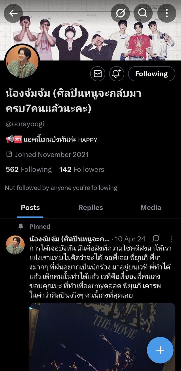 hylyloooo's tweet image. ‼️SCAMMER‼️

i will delete this post AFTER she transfer back ALL our money (me and my friend)

Supranee Saengkham
8677184205
bangkok bank

@oorayoogi @orangesour_
#JANUAxRENJUN #ตลาดนัดnct #ตลาดนัดnctdream #ตลาดนัดgmmtv