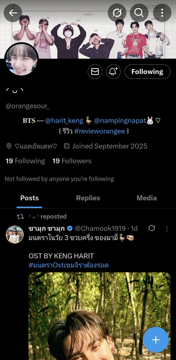 hylyloooo's tweet image. ‼️SCAMMER‼️

i will delete this post AFTER she transfer back ALL our money (me and my friend)

Supranee Saengkham
8677184205
bangkok bank

@oorayoogi @orangesour_
#JANUAxRENJUN #ตลาดนัดnct #ตลาดนัดnctdream #ตลาดนัดgmmtv