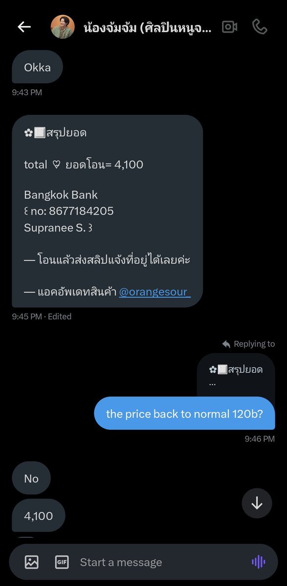hylyloooo's tweet image. ‼️SCAMMER‼️

i will delete this post AFTER she transfer back ALL our money (me and my friend)

Supranee Saengkham
8677184205
bangkok bank

@oorayoogi @orangesour_
#JANUAxRENJUN #ตลาดนัดnct #ตลาดนัดnctdream #ตลาดนัดgmmtv