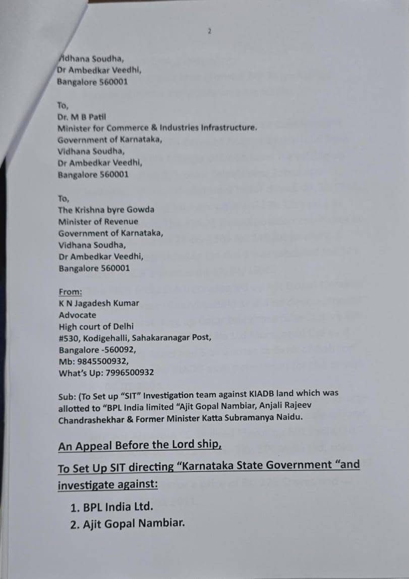 TheSouthfirst's tweet image. #Kerala: Complaint filed against former minister #RajeevChandrasekhar&apos;s family over alleged ₹500 crore land grab

Advocate #KNJagadish has filed a complaint against the family of Suvarna News proprietor Rajeev Chandrasekhar, alleging the illegal grabbing of 150 acres of land in…